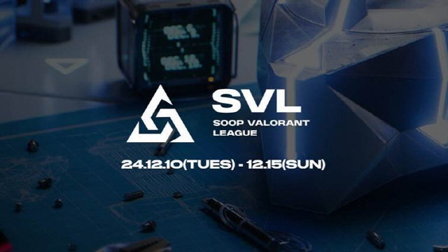 'SVL 2024' 이미지. SOOP 제공